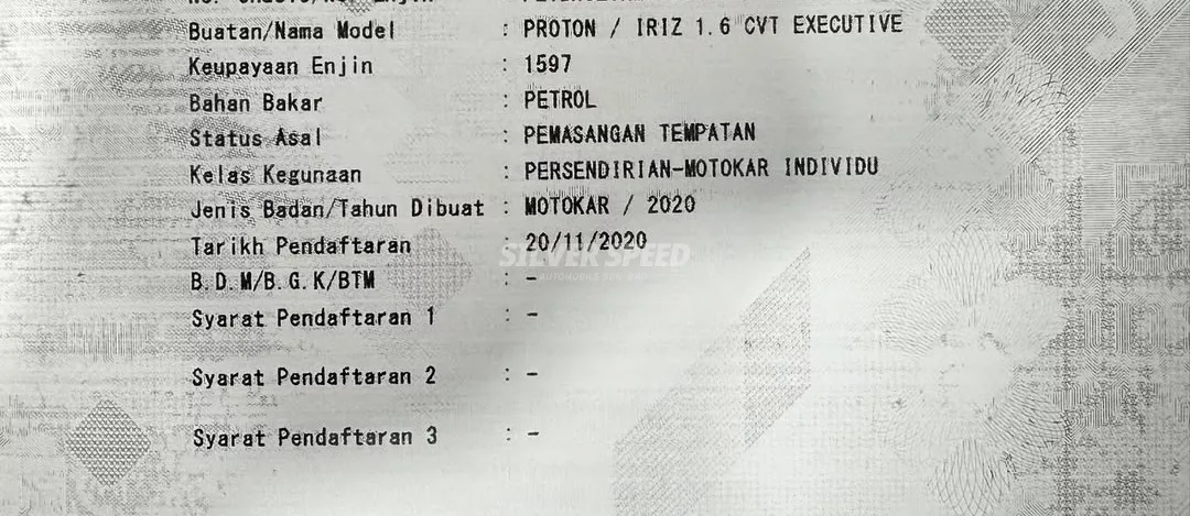 Proton Iriz image 2