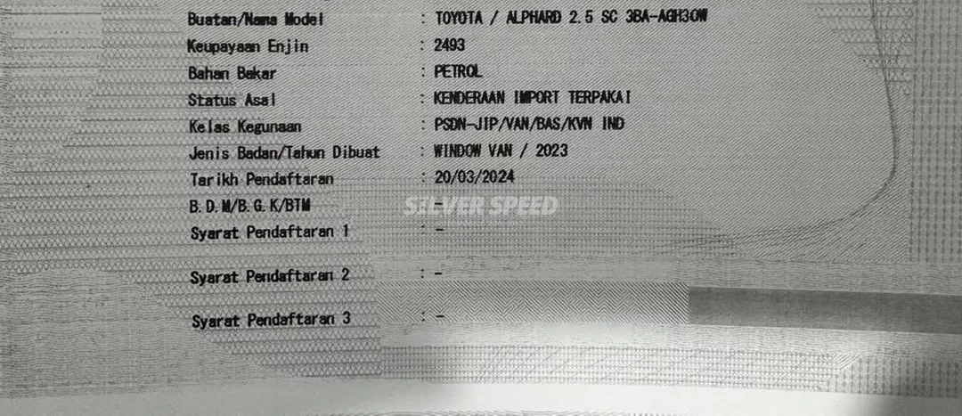Toyota Alphard image 2
